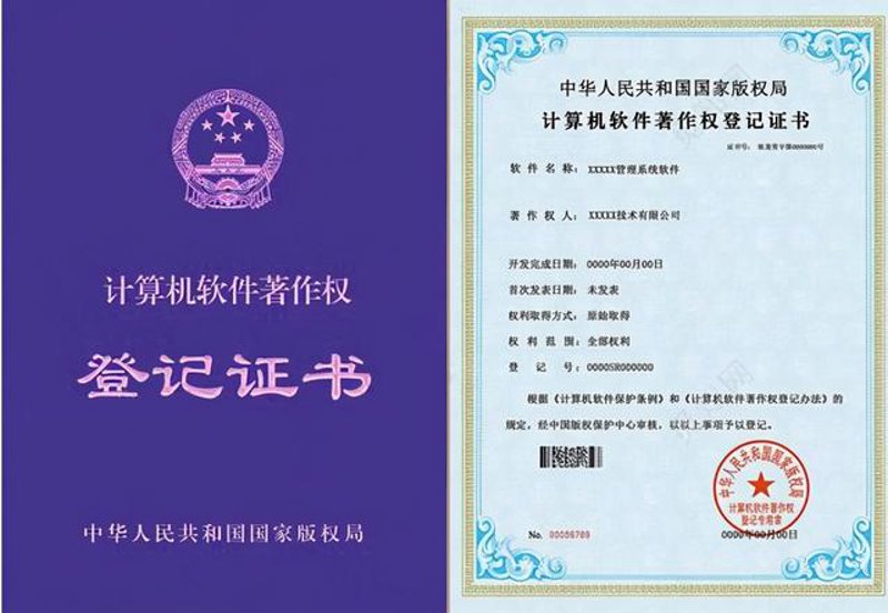 陕西知识产权代理怎么选？从商标注册到专利布局，一篇讲透