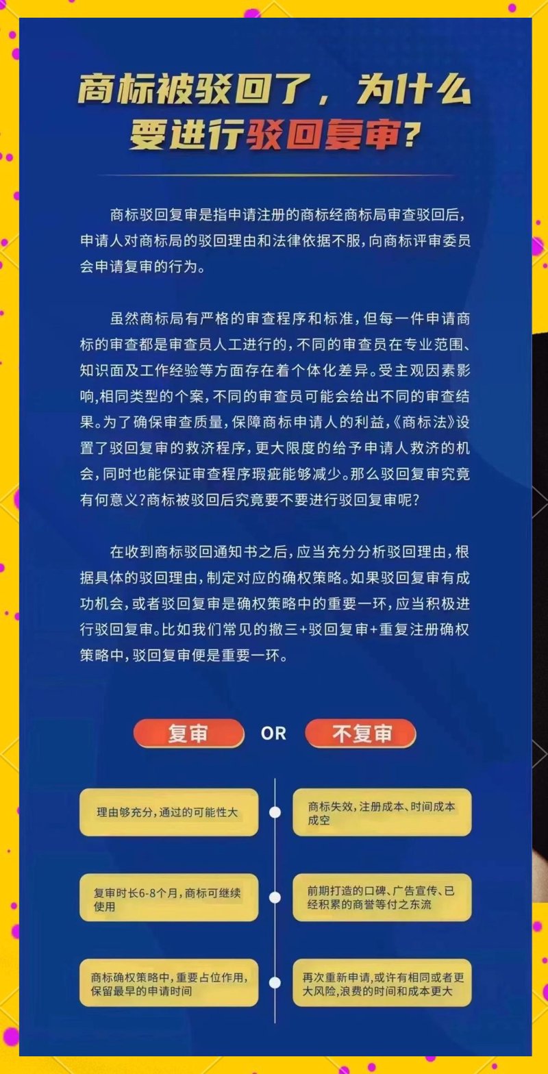 陕西知识产权代理：为企业创新成果筑起“护城河”