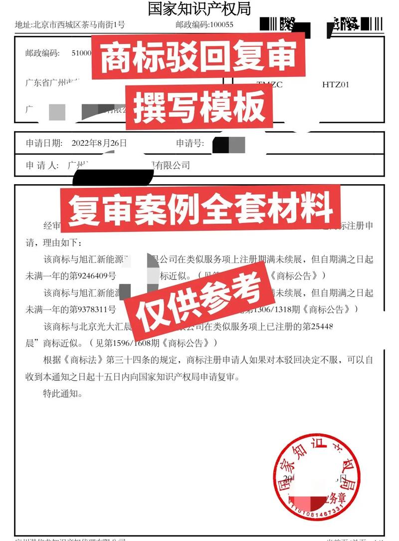 陕西知识产权代理全流程指南：商标注册、专利申请与版权登记怎么选、怎么办